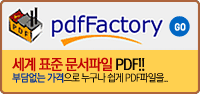 pdfFactory